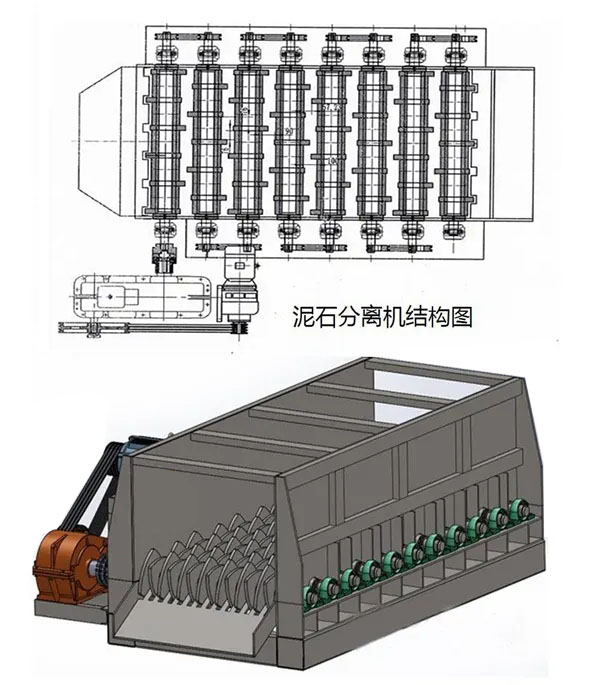 泥石分离机结构图