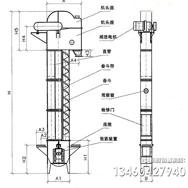 河南斗式提升机厂家介绍机座积料原因及处理办法