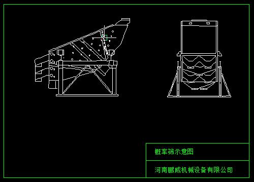 概率筛图纸CAD、CAXA免费分享下载