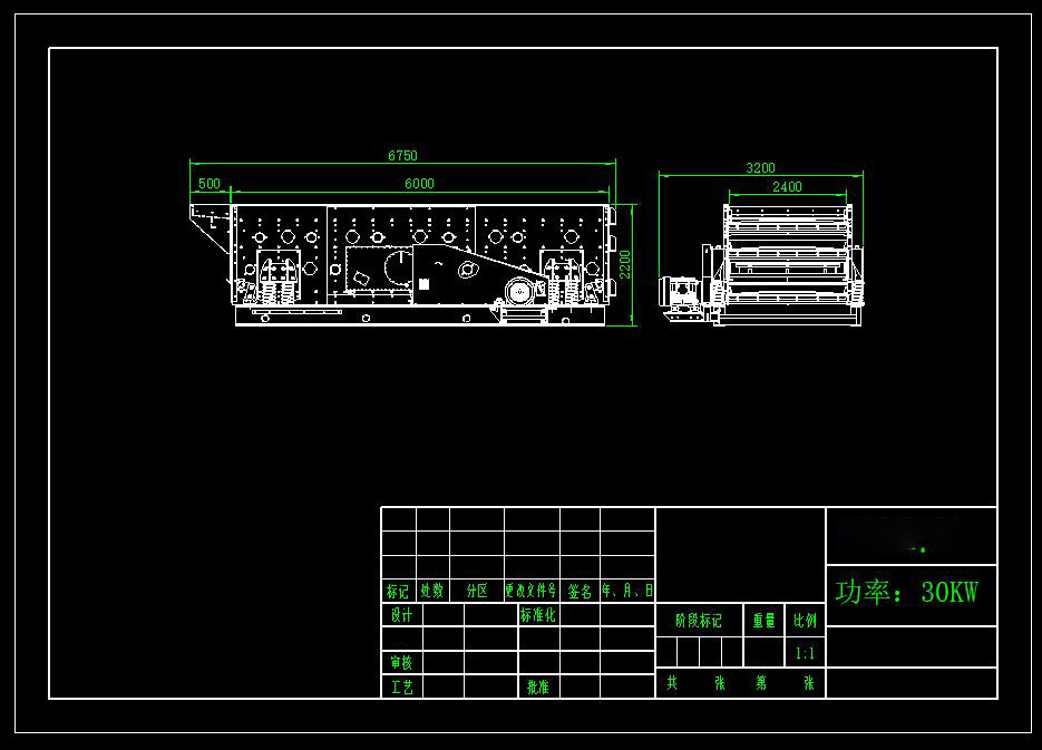 三轴椭圆水平振动筛CAD/CAXA示意图